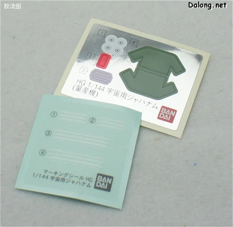 HG 高达G复国运动 普通版 宇宙用哲罕南(量产型) - 图片